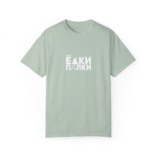 "ЁЛКИ ПАЛКИ" Shirt