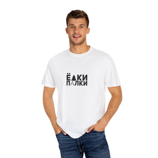 "ЁЛКИ ПАЛКИ" Shirt