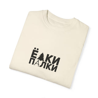 "ЁЛКИ ПАЛКИ" Shirt