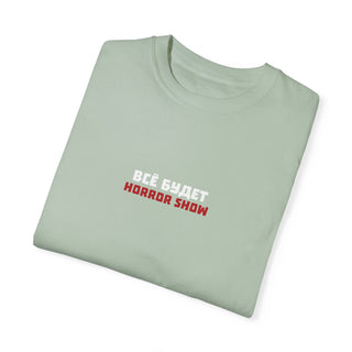 Vso Budet Horror Show Shirt